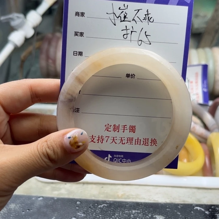 未镶嵌手镯石英质玉（金丝玉）