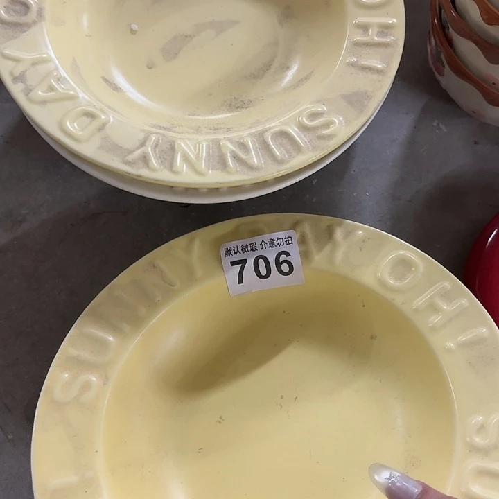 搪瓷微瑕706一组哈哈