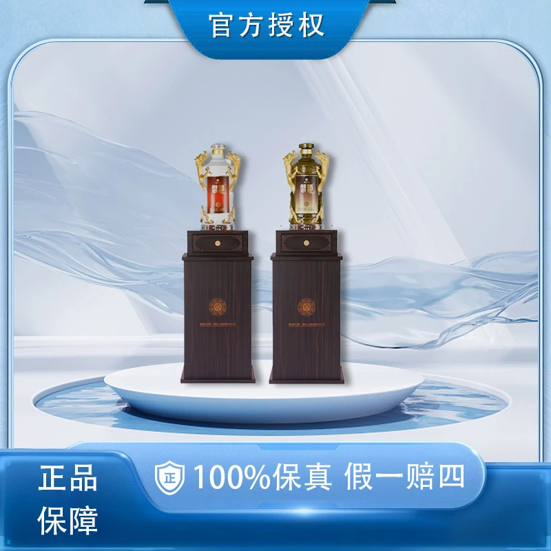 习酒双龙陈酿 大坛摆件收藏白酒 10L*2瓶（带底座）【SY】53度
