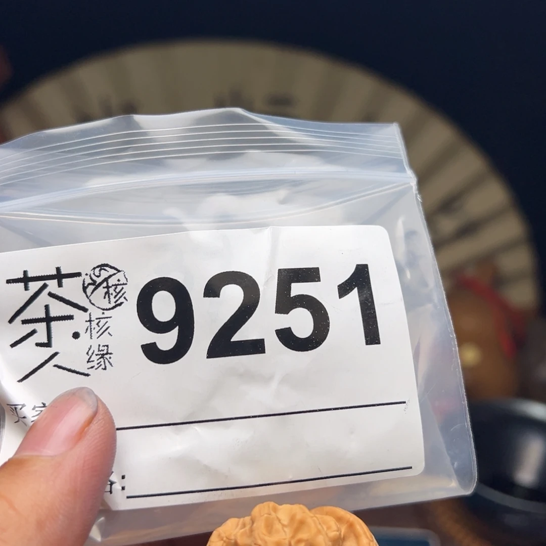 把件文玩核桃我们