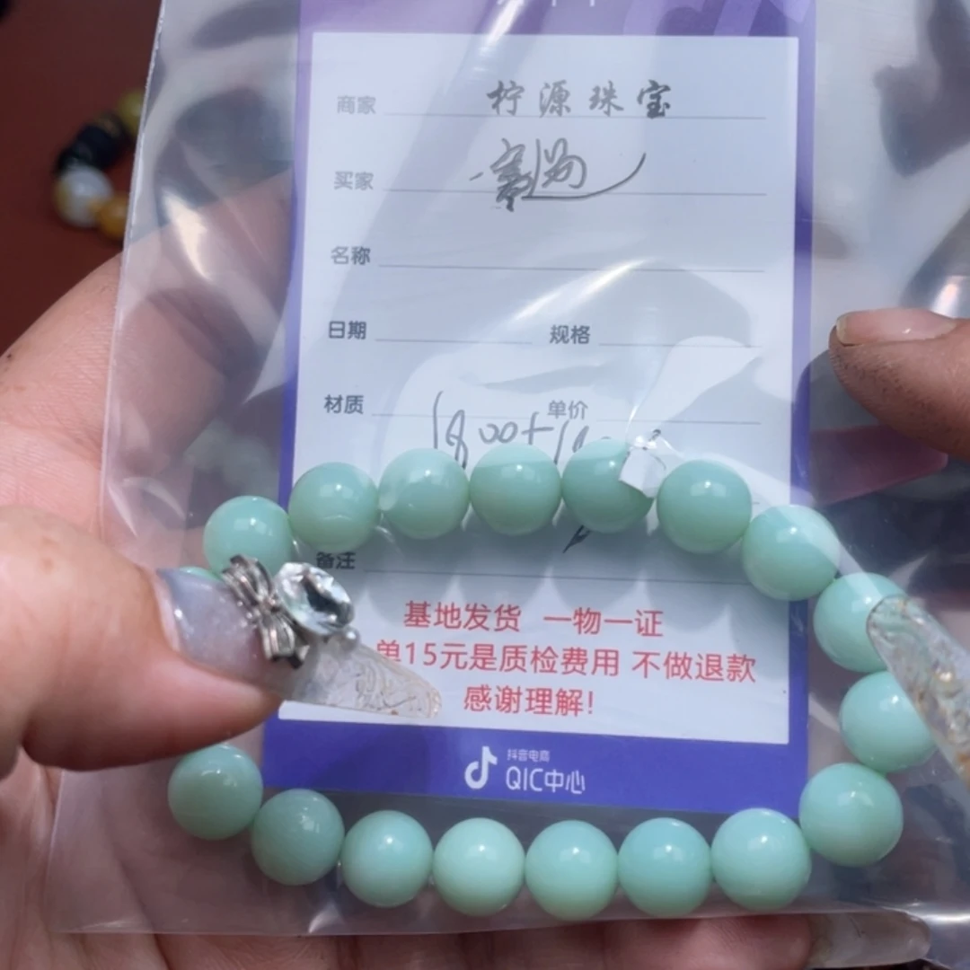 遇***啊和田玉未镶嵌挂件