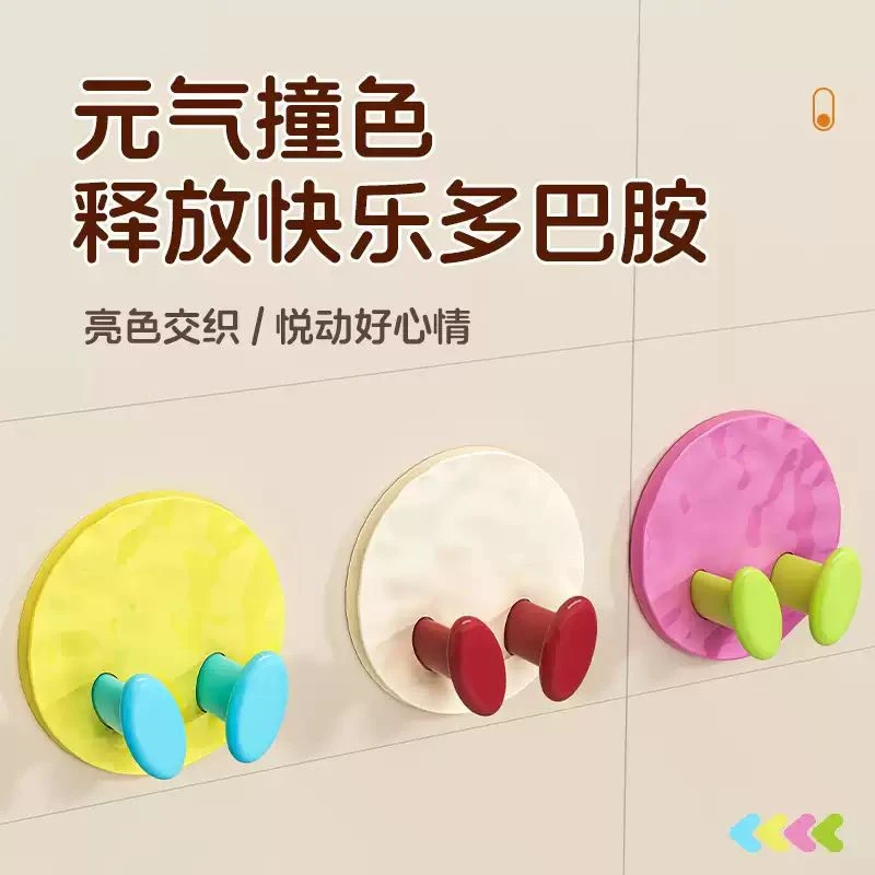 【到手3个】多巴胺插头挂钩家用厨房收纳电线电源线浴室玄关挂衣钩