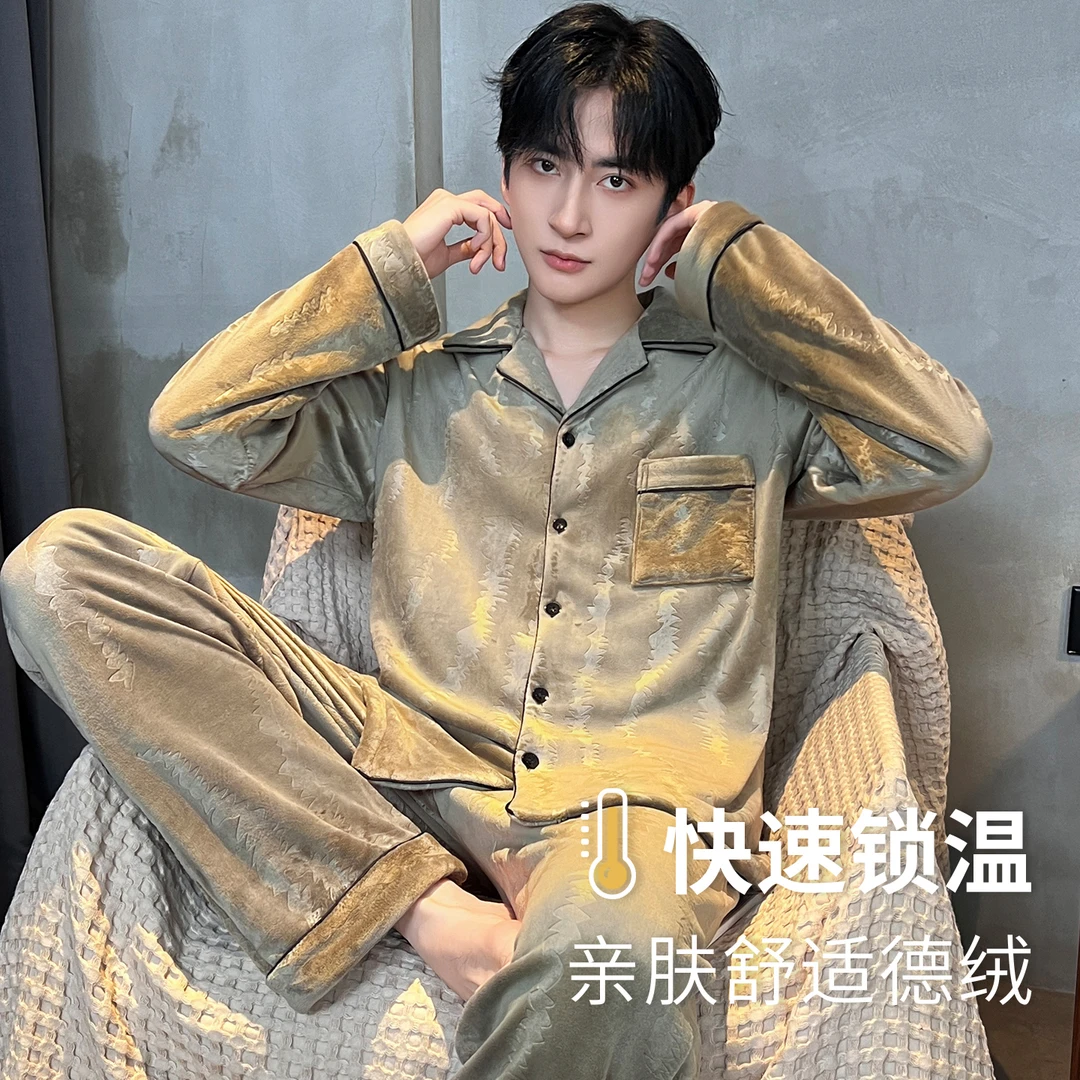 男士睡衣春秋款2025新款德绒秋冬季纯色长袖青少年学生家居服套装