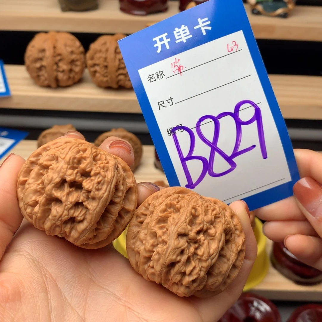 文玩核桃把件829号 粗筋