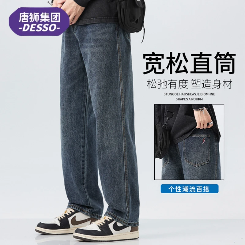 通知下架-春秋季潮牌牛仔裤子男款美式高街复古宽松直筒长裤