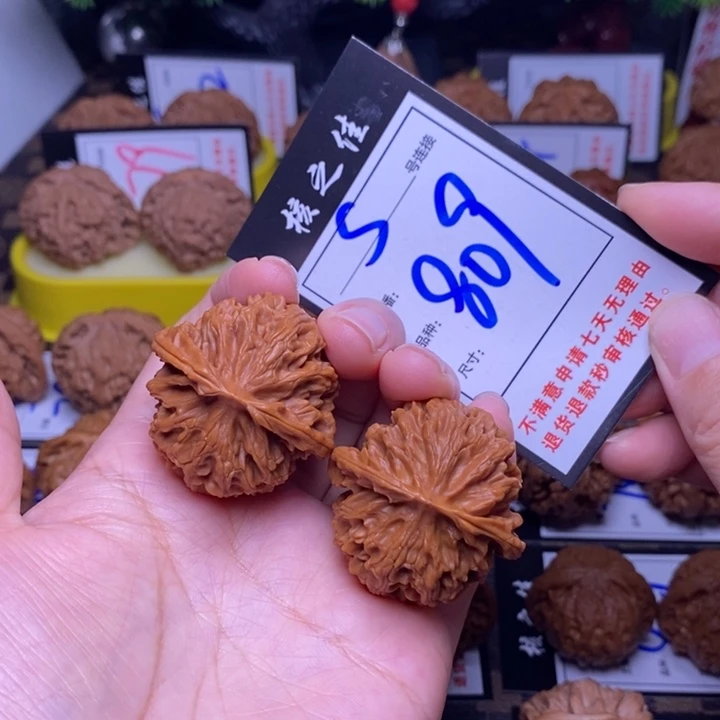 吊坠文玩核桃39苹果809