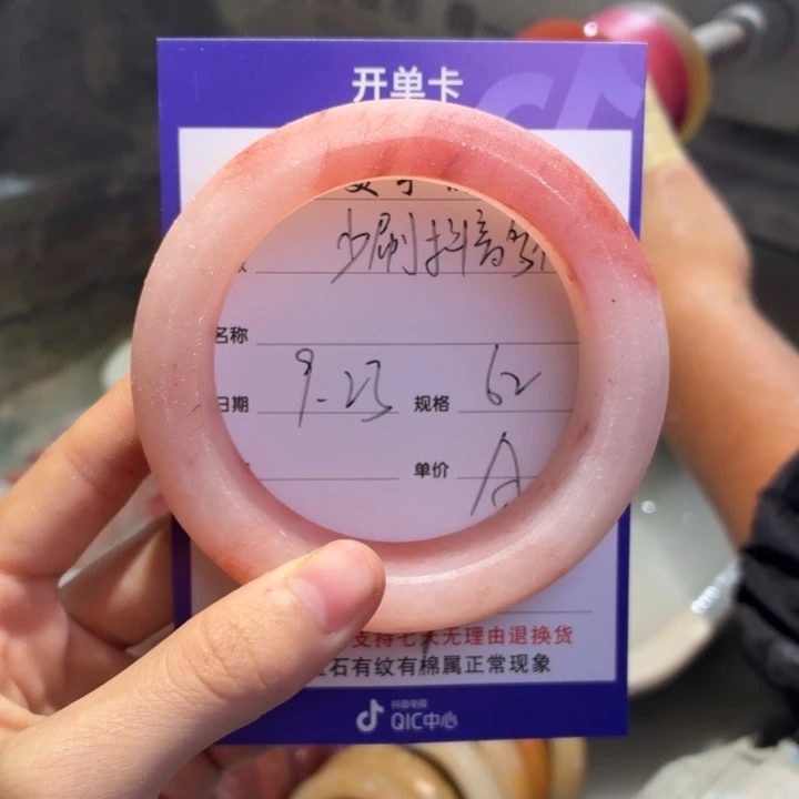 少***书定制石英质玉定制