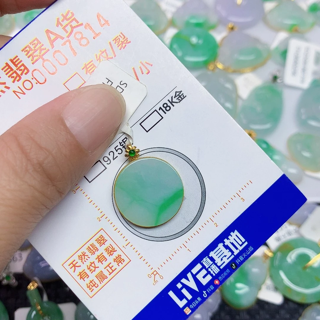 颈饰18K金镶嵌翡翠翡翠