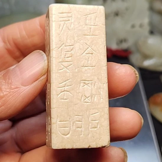 和田玉（青白玉）未镶嵌把件