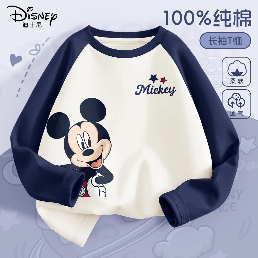 迪士尼春秋款男童长袖t恤2025新款童装男孩纯棉打底上衣儿童春装