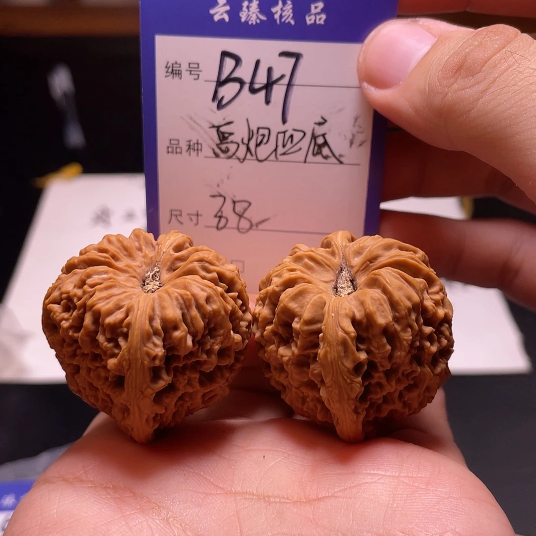 吊坠文玩核桃文玩