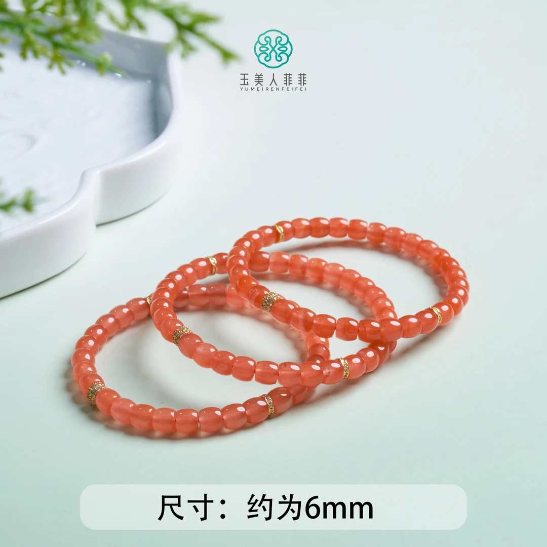 精致款-珠光宝气&南红玛瑙直切手串约6mm&多样性发一（介意勿拍）