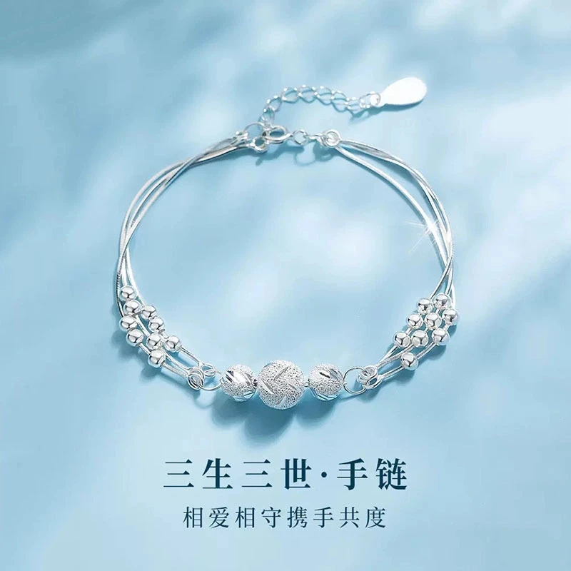 【三生三世】时来运转手链轻奢小众设计