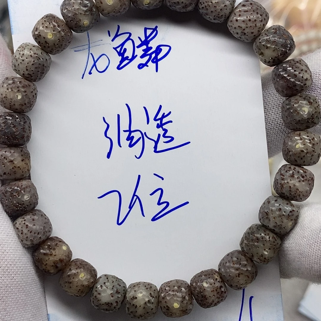 吊坠星月菩提龙鳞11