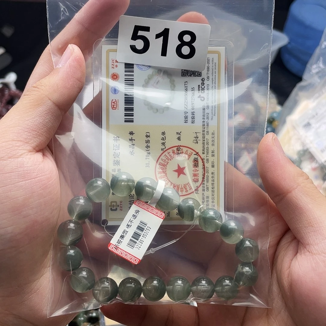 晏***燊水晶手链未镶嵌518a
