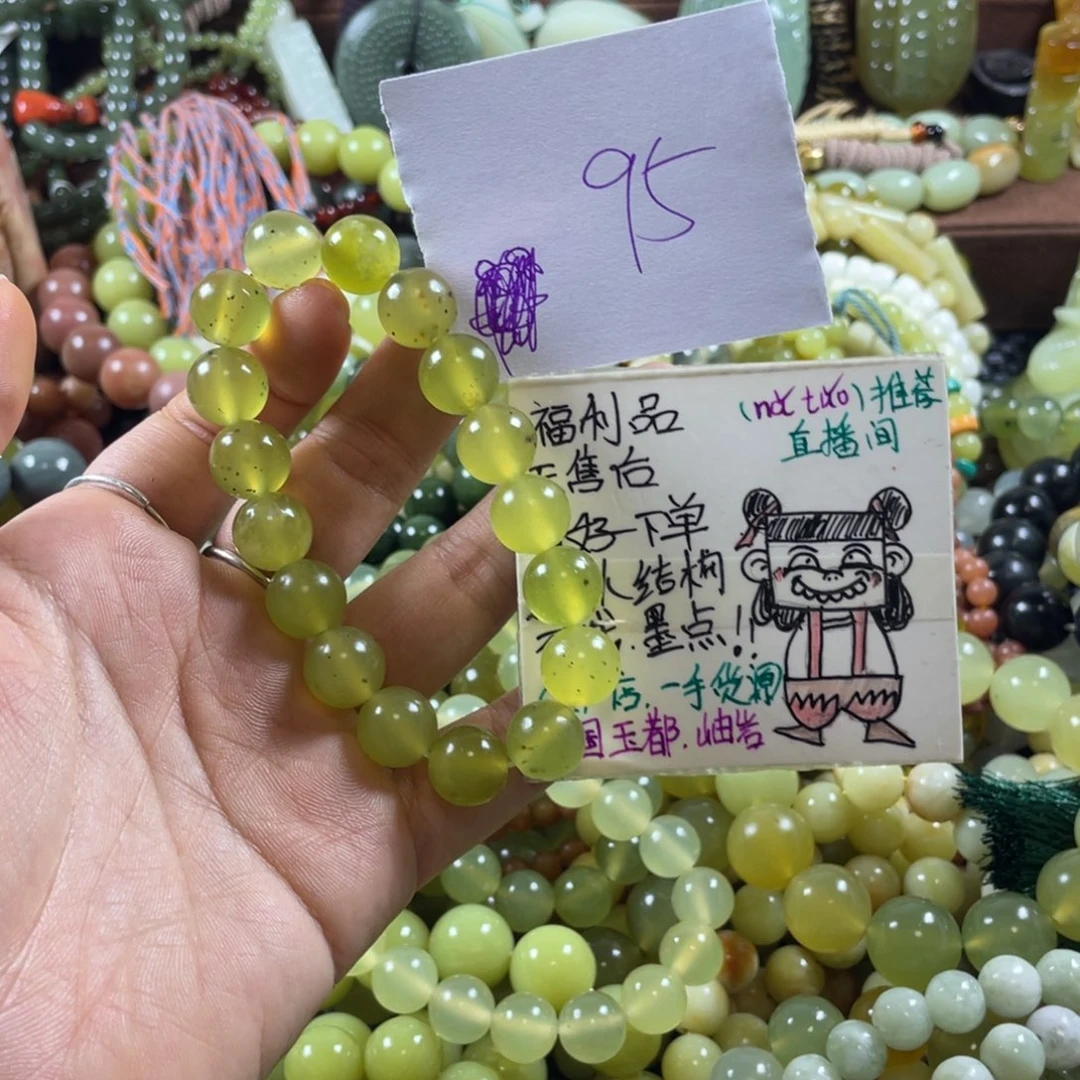 未镶嵌蛇纹石玉手串