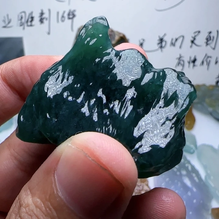定制翡翠未镶嵌不包工