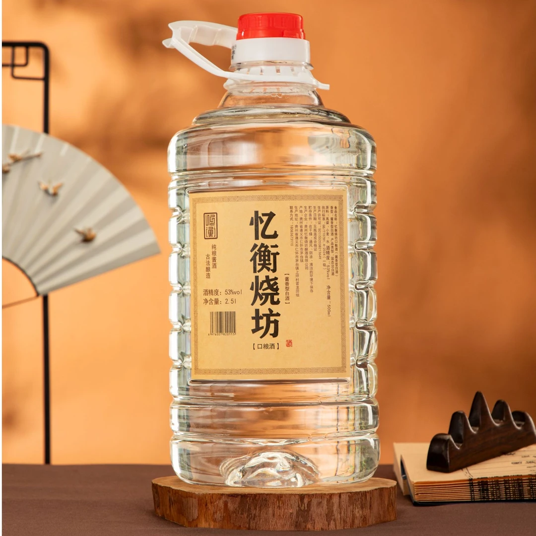 忆衡烧坊口粮酒酱香型白酒桶装散酒泡酒53度2500ml53%Vol2500