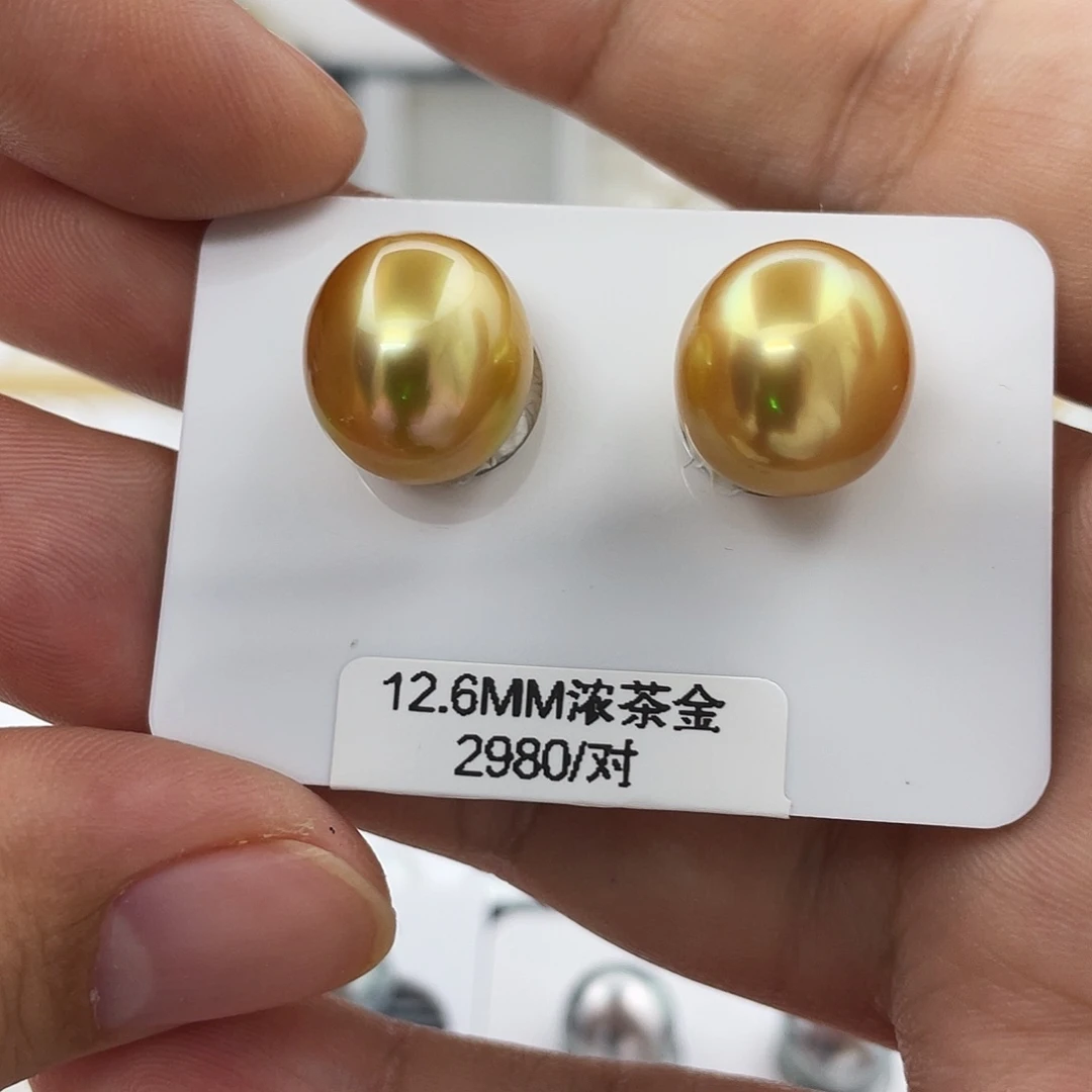 海水珍珠耳饰未镶嵌浓茶金12.6mm