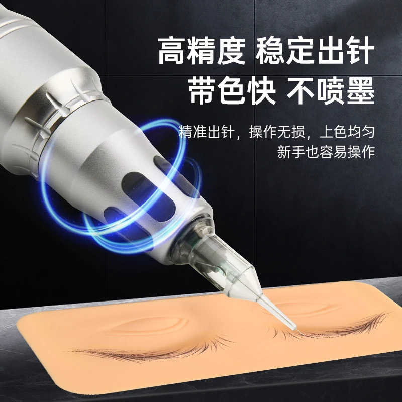 【拍1发12送陪跑】一笔上色导色仪电流仪混动仪电流仪纹绣机器