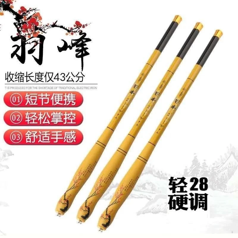 新款超短杆超轻43厘米溪流竿袖珍便携迷你鱼竿鲫鱼竿鲤鱼杆溪流竿