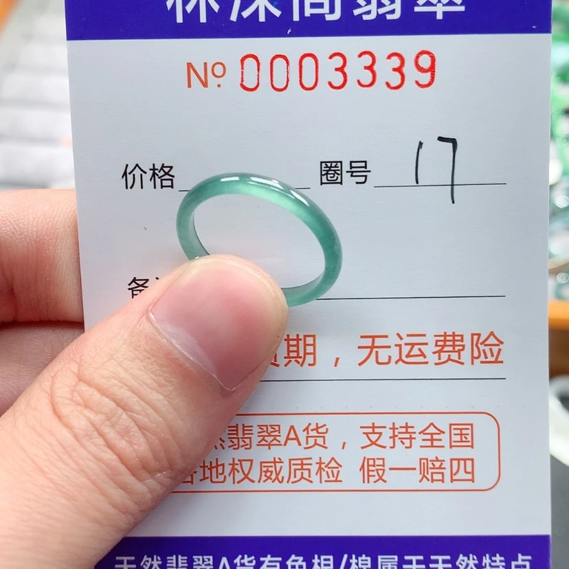 【闪购商品】翡翠戒指未镶嵌翡翠