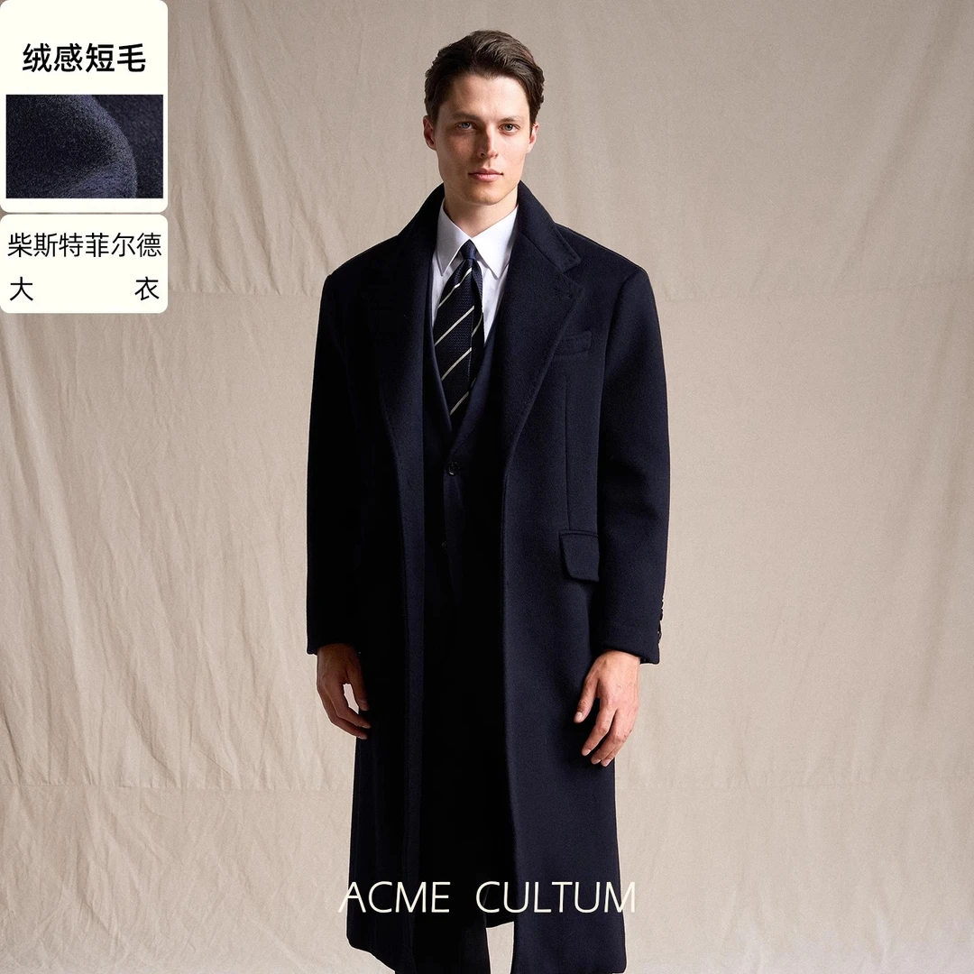 AC山羊绒羊毛单排翻领长款柴斯特加厚毛呢大衣男高级感商务外套