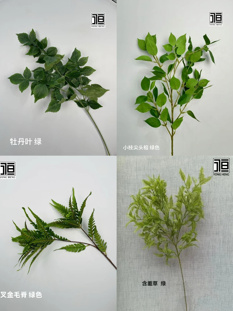 单只仿真花十只起拍包邮适用于花艺使用