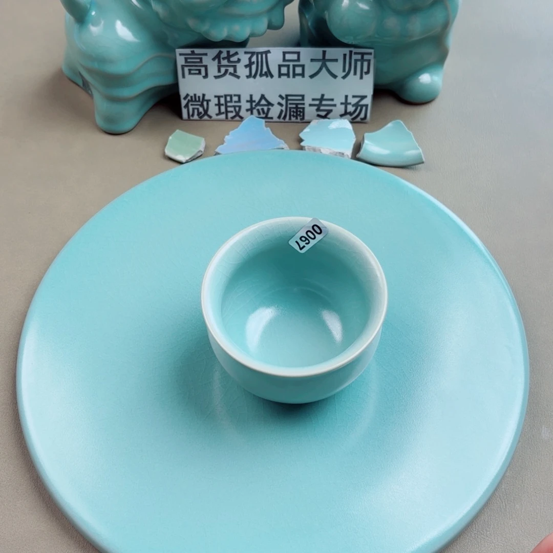 瓷其他与王同行，汝你所愿