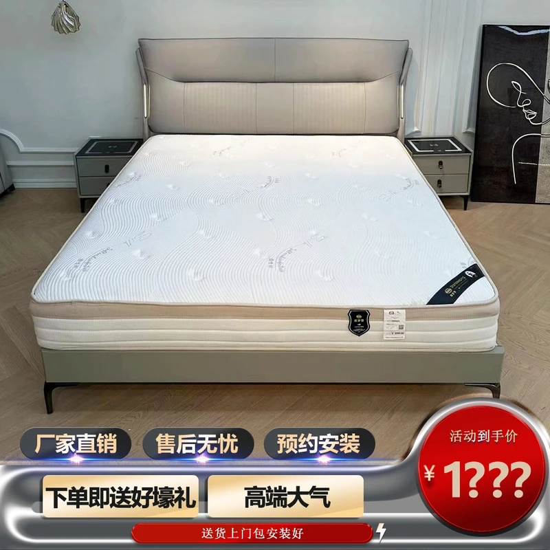 【锦上添花】沙发靠感创意1.8米轻奢牛皮主卧羊毛床垫松弛感大床