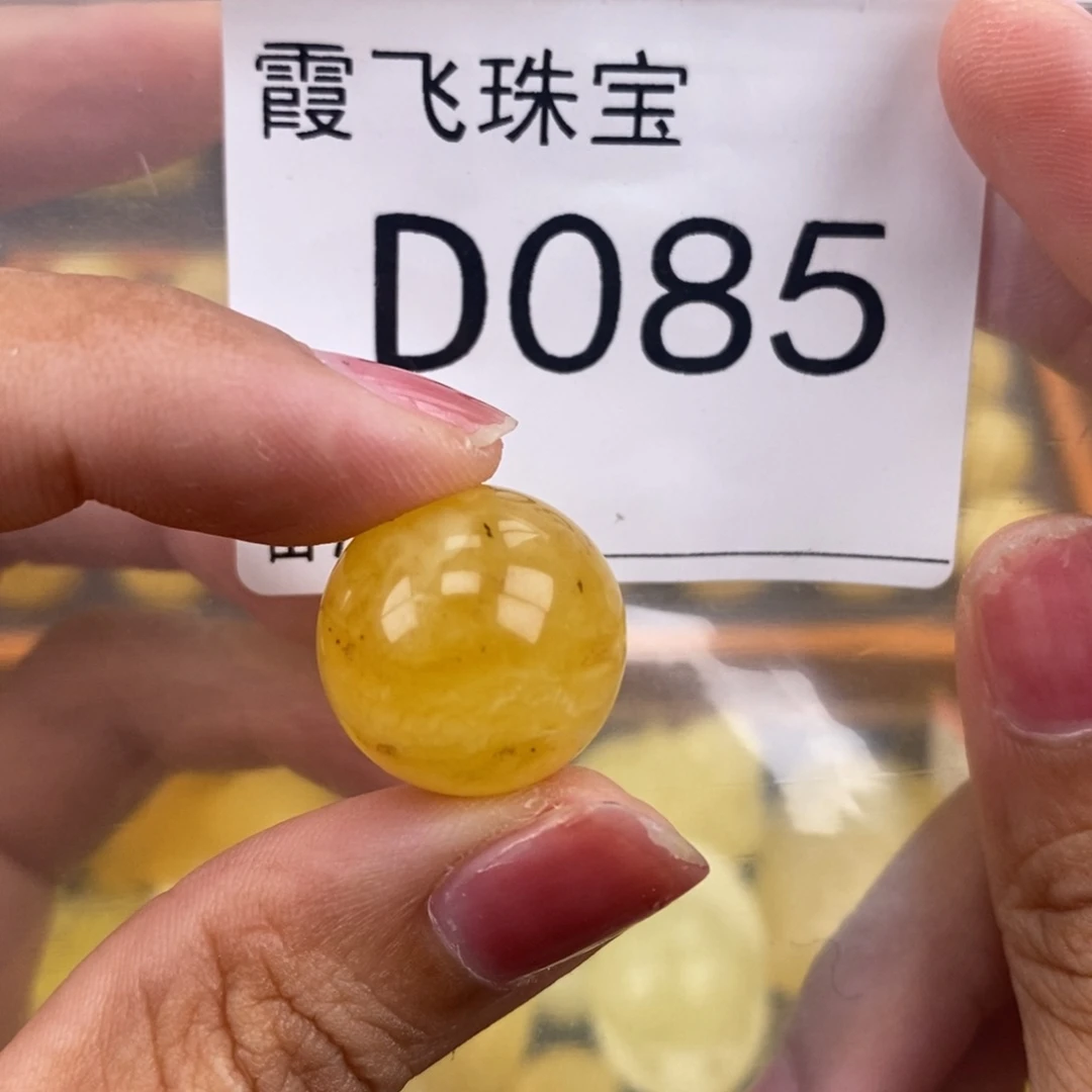 琥珀未镶嵌珠宝奇石17.6