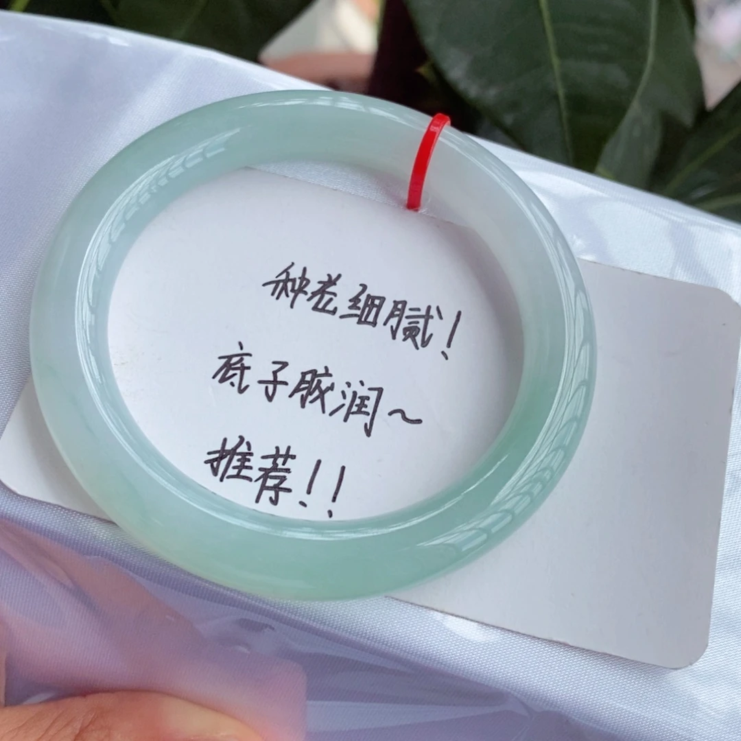 挽***。翡翠未镶嵌手镯（圆镯）5253圈 （25533）