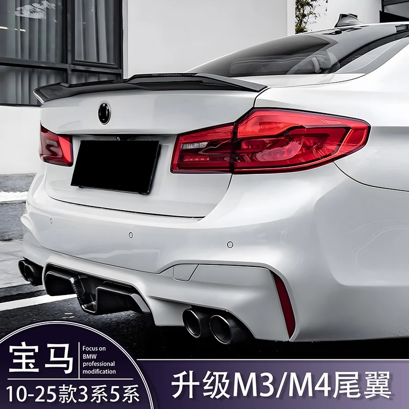 适用于宝马5系3系尾翼i3改装三系五系M4M3M5MP刀锋530Li320配件