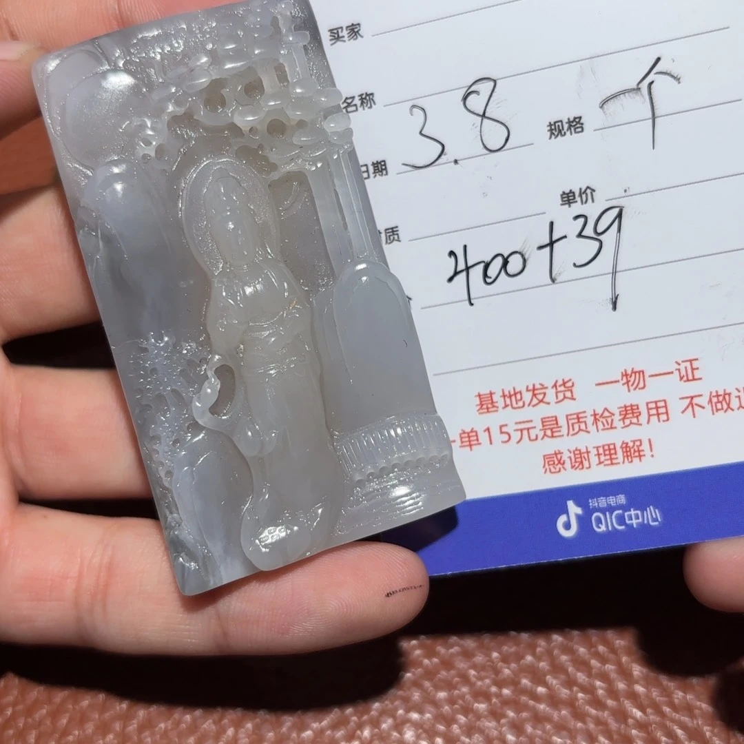 和田玉挂件未镶嵌