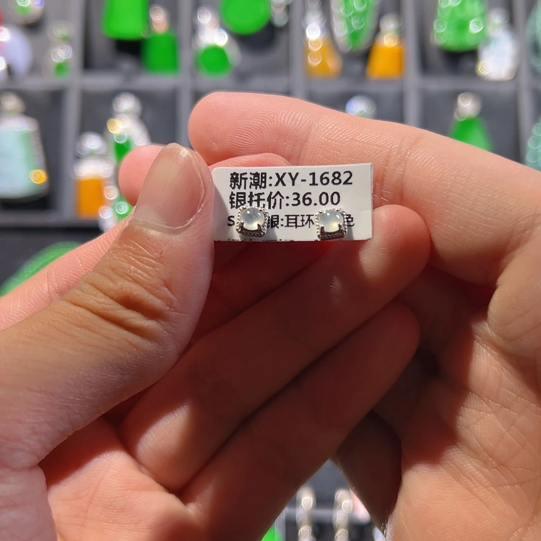 翡翠银S925镶嵌耳饰