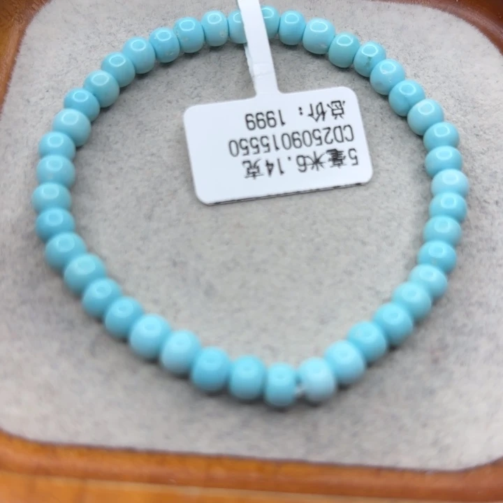 绿松石未镶嵌手链