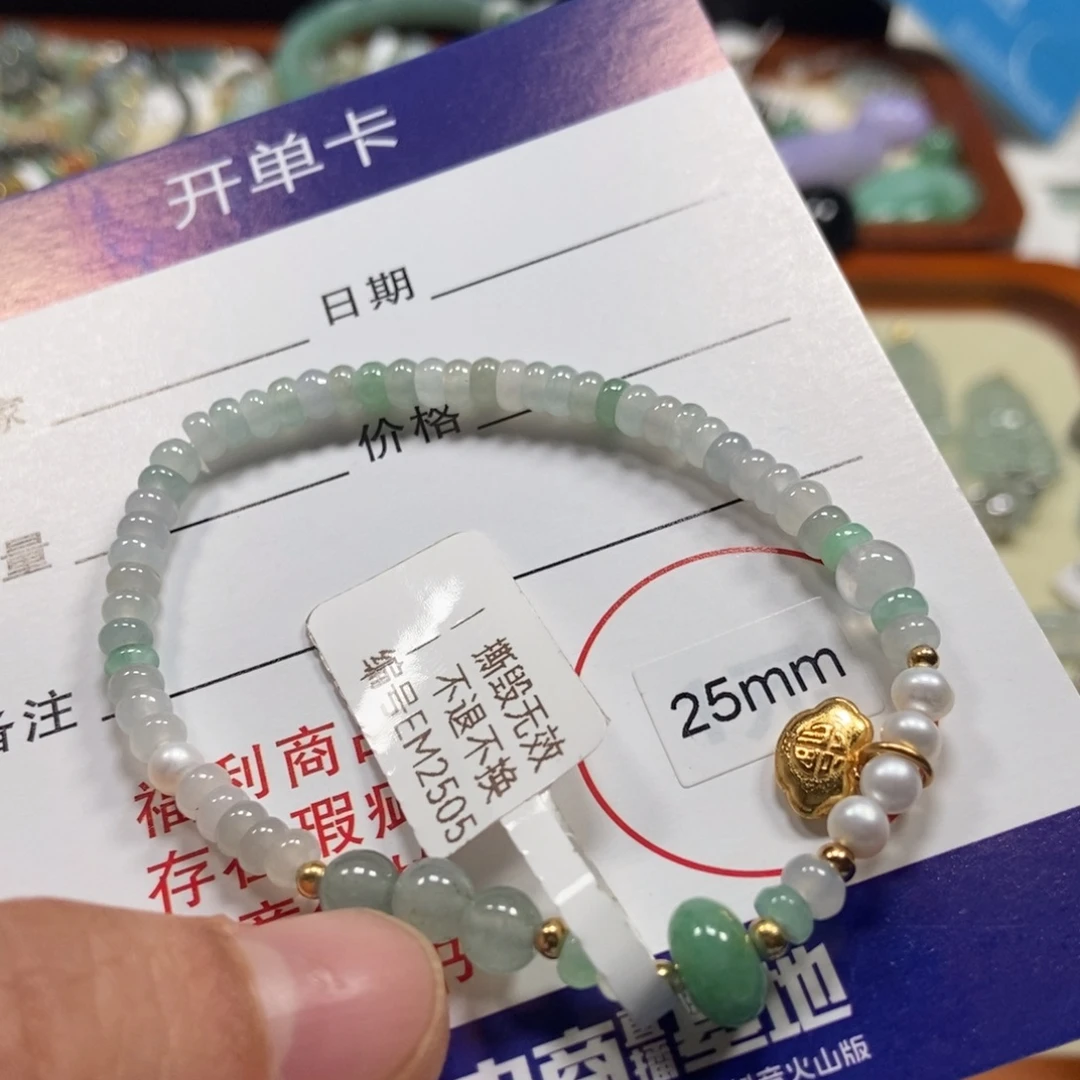 翡翠未镶嵌手链翡翠