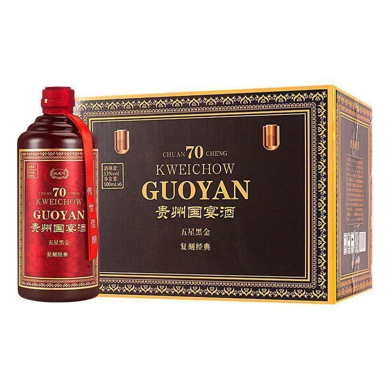 赋龙吟贵州国宴酒70酱香型白酒53度 500ml*6瓶 XDA