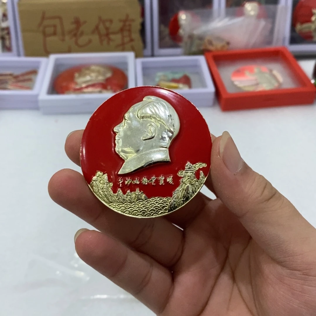 其他普通金属红章长征金沙水拍云崖暖。