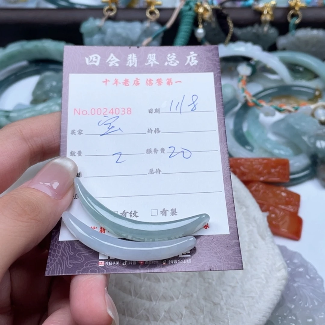 颈饰未镶嵌翡翠宝****鬣