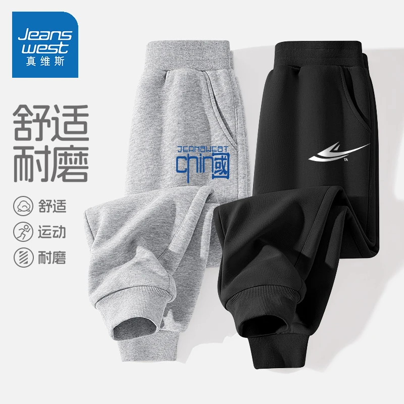 真维斯童装男童休闲裤春秋款大童舒适运动裤2025新款儿童百搭长裤