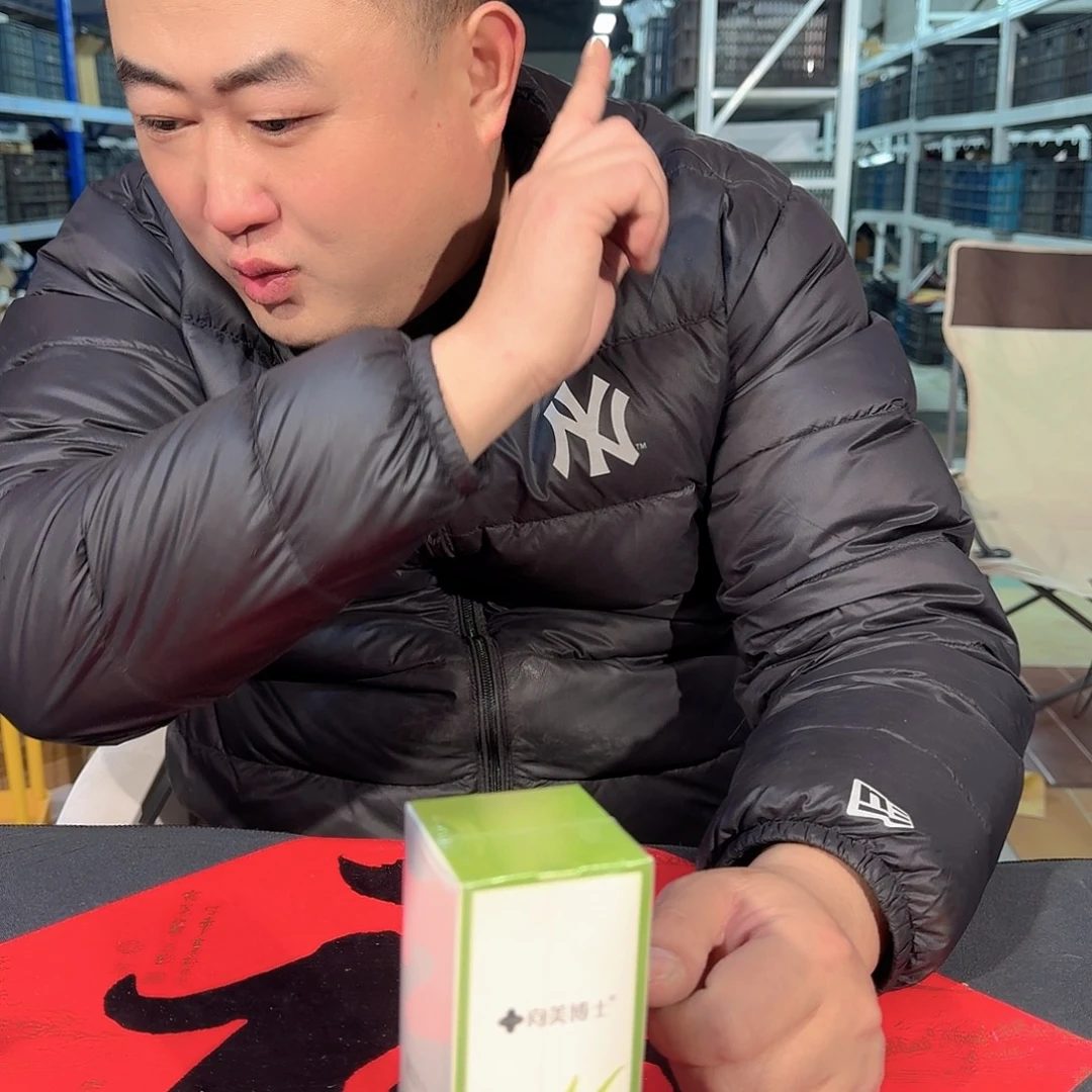 嗷嗷嗷嗷博渣渣渣132