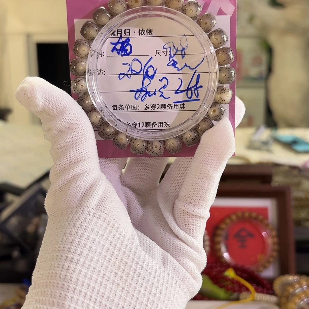 吊坠星月菩提星月