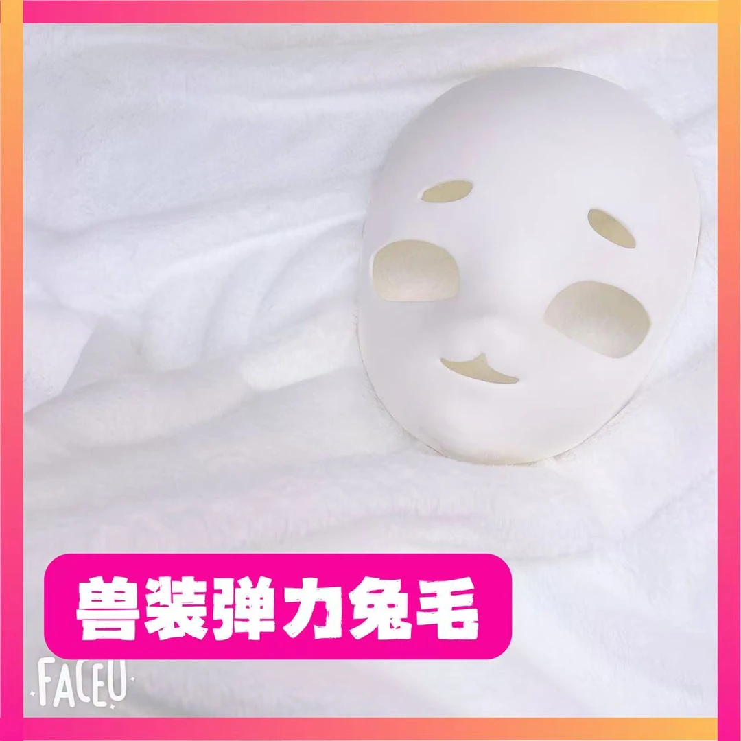 兽装毛毛脸弹力仿兔毛专用四面弹布料贴身弹力毛布毛绒现货木清家