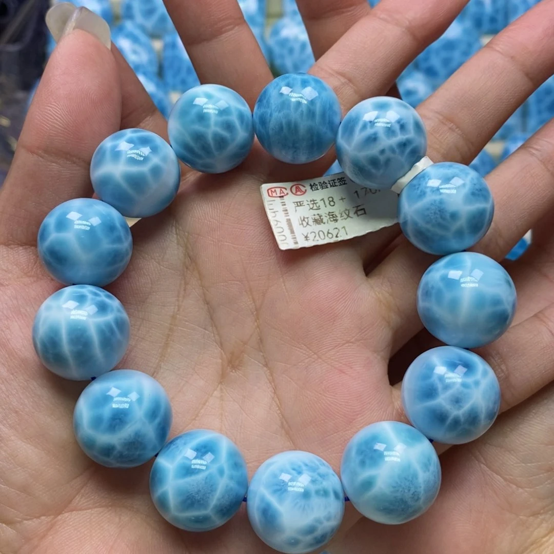 针钠钙石（海纹石）未镶嵌手链