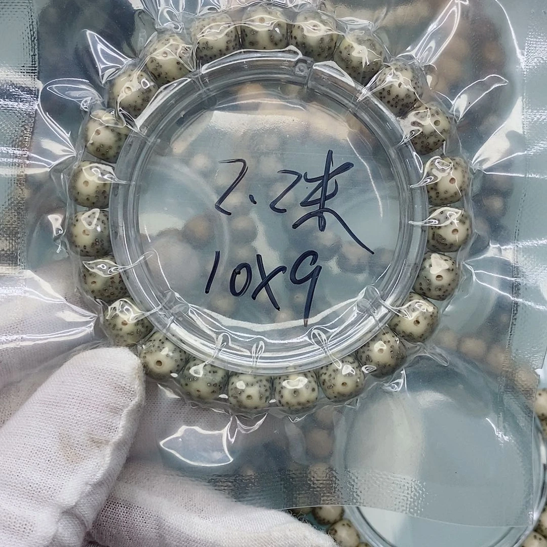 浮****手串星月菩提10青花