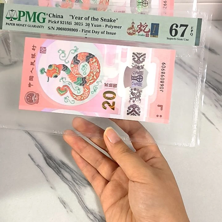 塑料068098909 圆圆倒置 首日四标，，，