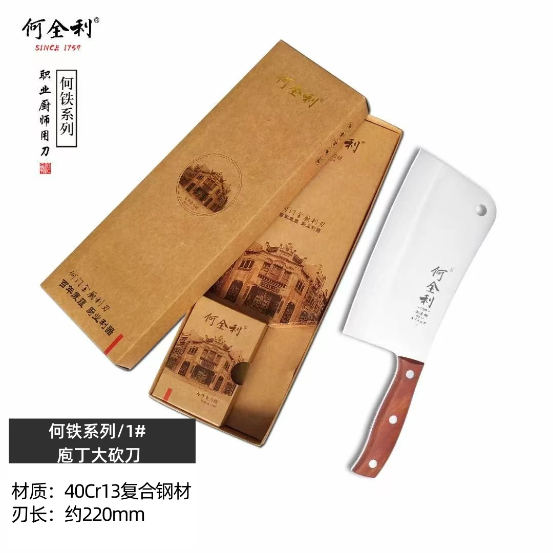 何全利砍骨刀斩骨刀加厚剁骨刀商用屠夫杀猪牛骨头锻打大砍刀