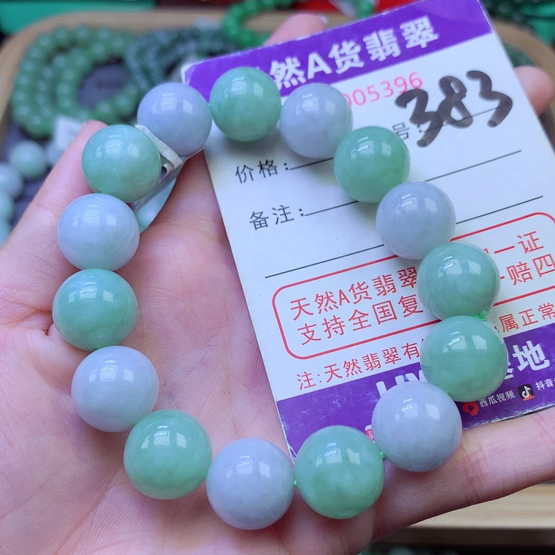 毛衣链未镶嵌翡翠14.3