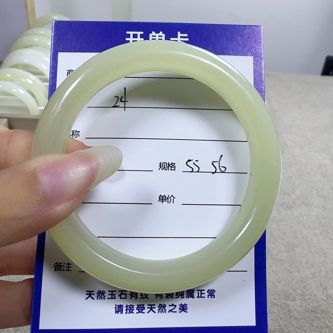 未镶嵌手镯和田玉（糖玉）